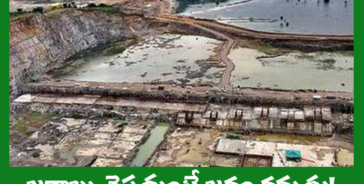 సమాధానం చెప్పకుంటే జనం నమ్మరు!