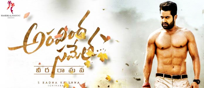 ’అరవింద’కు త్రివిక్రమ్ సరిగా పనిచేయలేదా?