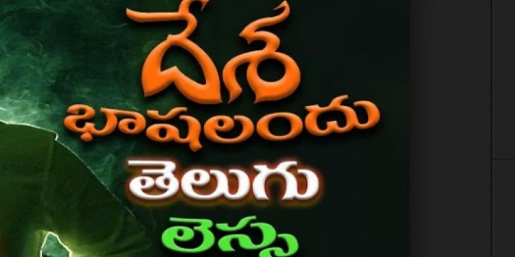 ఆత్మాభిమానం లేనిది మనకు మాత్రమేనా?