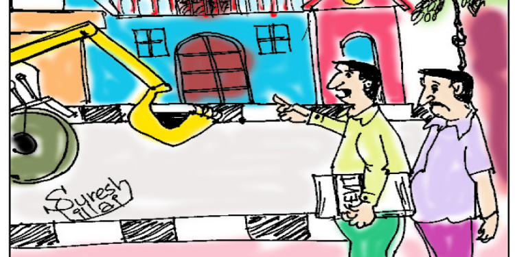 ది డెమోలిషన్ స్క్వాడ్