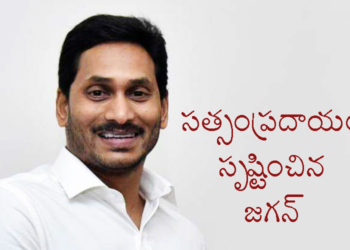 ‘తిరిగి ఇవ్వండి’ అనడం చాలా మంచిది!