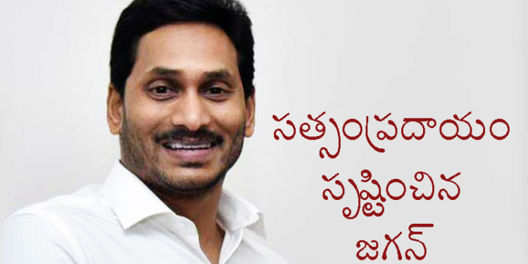 ‘తిరిగి ఇవ్వండి’ అనడం చాలా మంచిది!