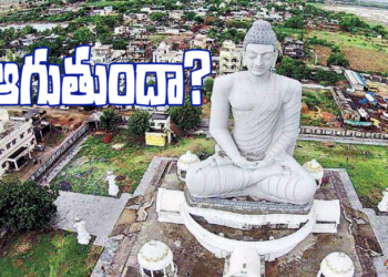 మీరు తలచుకుంటే ఆగుతుంది..