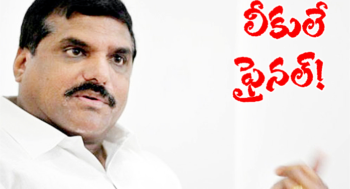 సెంటర్లోకి వైకాపా: బొత్స చెబితే ఫైనలేనా?