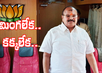 తన కష్టాలు ఎవరికి చెప్పుకోవాలి?