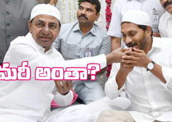 కేసీఆర్ డైరక్షన్ :: జగన్ మంత్రి క్లారిటీ!