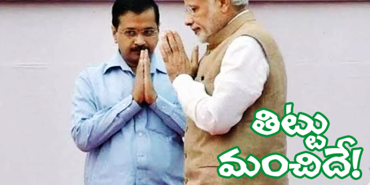 ‘చాయ్‌వాలా’ లాంటిదే ‘ఉగ్రవాది’ బిరుదు!