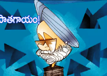 మౌనముని మనసు గాయపడ్డ వేళ