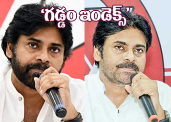 గడ్డం..: పెరిగితే ప్రజల్లోకి… తీసేస్తే సెట్లోకి!