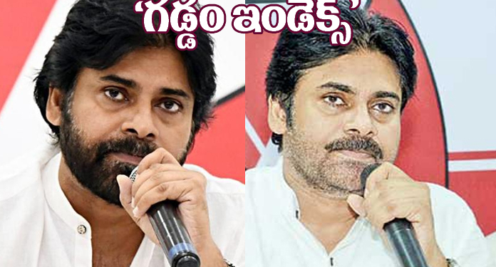 గడ్డం..: పెరిగితే ప్రజల్లోకి… తీసేస్తే సెట్లోకి!