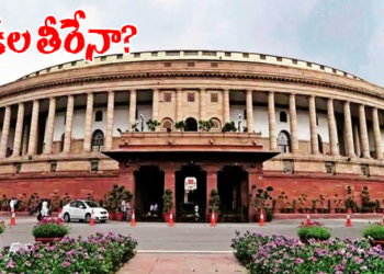 వైకాపా అంచనాలు తలకిందులే!