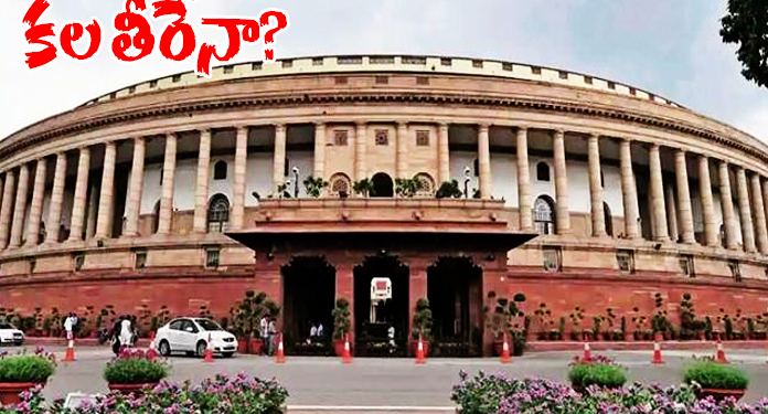 వైకాపా అంచనాలు తలకిందులే!