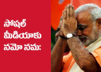 మోడీ వైరాగ్యం.. నిషేధ సంకేతం!!