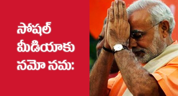 మోడీ వైరాగ్యం.. నిషేధ సంకేతం!!