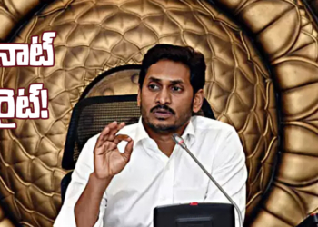 జగన్ ధైర్యం చెప్పడం బాగుంది కానీ..