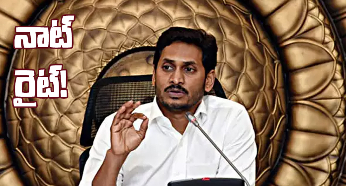 జగన్ ధైర్యం చెప్పడం బాగుంది కానీ..