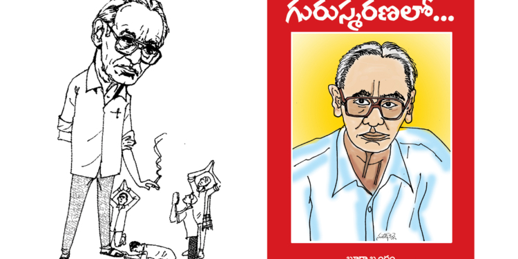 కె.ఎ.మునిసురేష్ పిళ్లె కవిత :: ‘‘ప్రభో’’