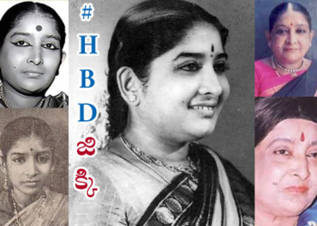 గళ సమ్మోహనం.. మధుర ఆవాహనం.. జిక్కి
