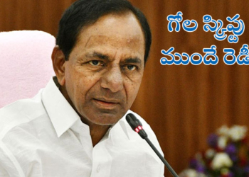 బీజేపీ, కాంగ్రెస్ రేపటినుంచి ఏం గోల చేస్తాయంటే?