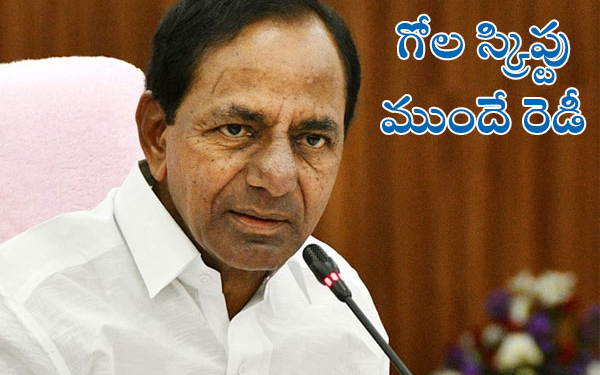 బీజేపీ, కాంగ్రెస్ రేపటినుంచి ఏం గోల చేస్తాయంటే?