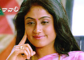 రాములమ్మకు అంత సీన్ ఉందా?