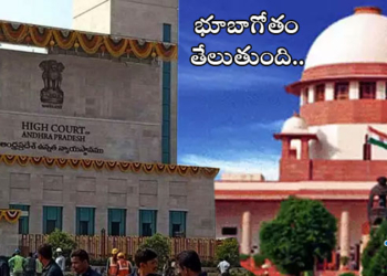 amaravathi acb case