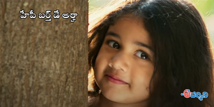 నాలుగోతరం అల్లు వారసురాలి ఎంట్రీ అదిరింది!