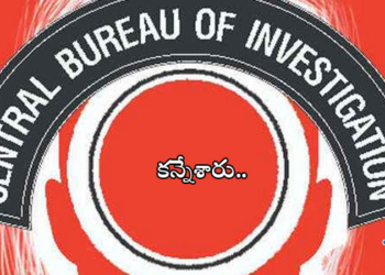 అన్ని వివరాలూ లాగారు.. ఇక పిలవడమే!