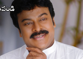 చిరు విషయంలో వాళ్లంతా నోరు మూస్కోవాలి!