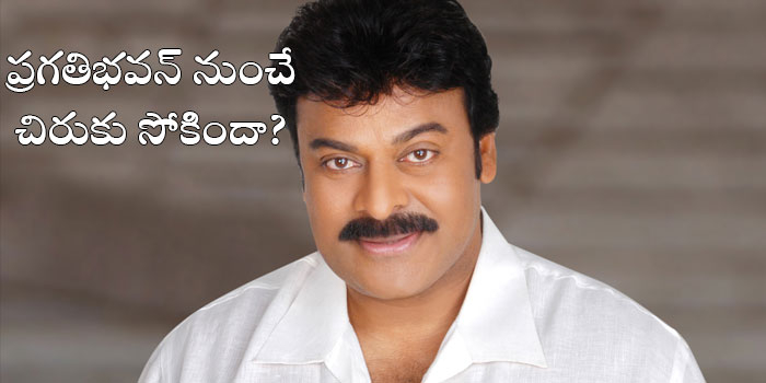 chiranjeevi covid