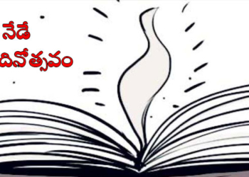 education day