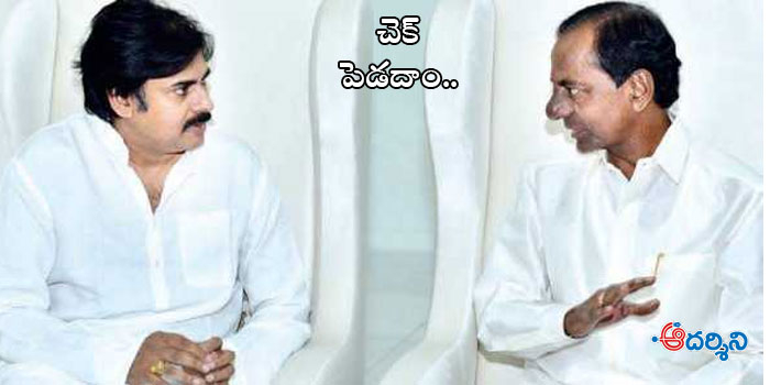 పవర్ బంధానికి కేసీఆర్ ‘సినిమా’ చూపిస్తారా?