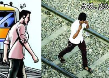 చెవుల్లో హెడ్‌ఫోన్స్‌తో పట్టాలపై వాకింగ్.. ఇంతలో..