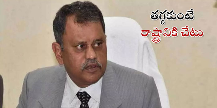 నిమ్మగడ్డ అలా చేస్తే రాష్ట్రానికి ద్రోహమే!