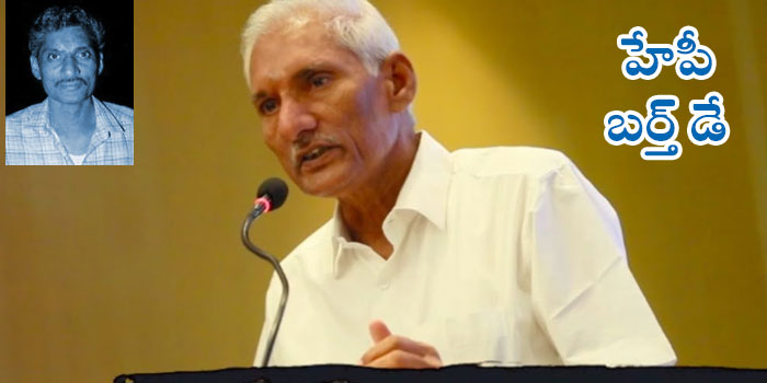 సాహితీ చతుర్ముఖుడు.. పాపినేని శివశంకర్!