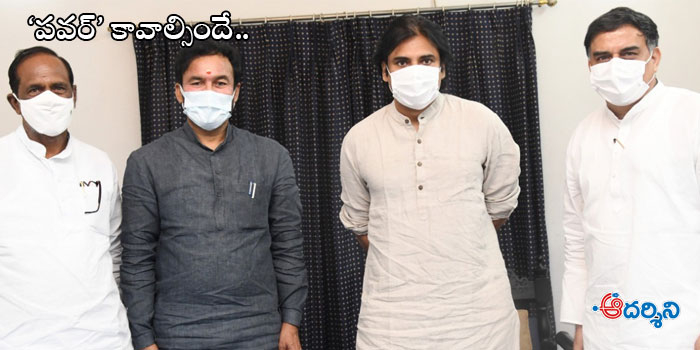 పవనకాంతి లేకుండా కమలం వికసించదా?