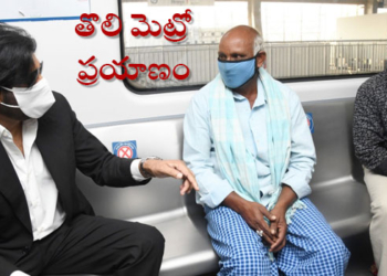 రైతుతో జనసేనాని పవన్ ముచ్చట్లు