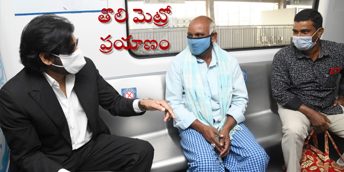 రైతుతో జనసేనాని పవన్ ముచ్చట్లు