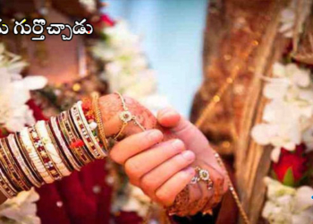 ఆ అమ్మాయిని శెభాష్ అనాాలా? లేక, ఏడవాలా?