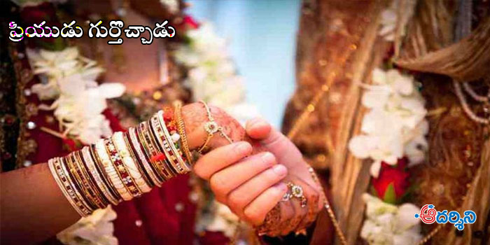 ఆ అమ్మాయిని శెభాష్ అనాాలా? లేక, ఏడవాలా?