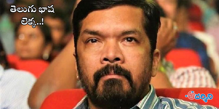 అక్కడా ఉంటా ఇక్కడా ఉంటా.. అంటున్న పోసాని