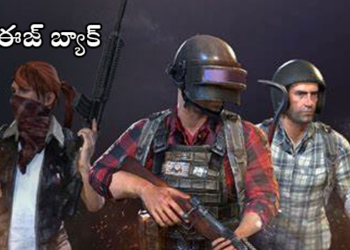 పోయిందనుకున్న దెయ్యం మళ్లీ రాబోతోందా??