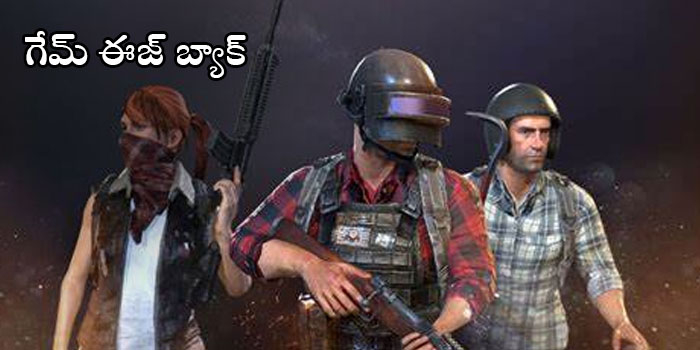 పోయిందనుకున్న దెయ్యం మళ్లీ రాబోతోందా??