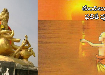 శివైక్యం చెందిన తుందిలుడే.. పుష్కరుడు