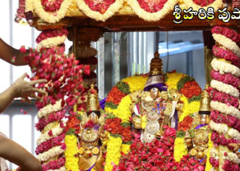 తిరుమలేశునికి వైభవంగా పుష్పయాగం