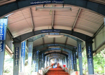 srivari mettu