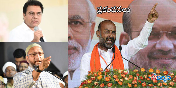 surgical-strikes bandi sanjay comments