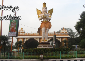 తిరుపతి సమరం.. చతుర్ముఖం.. ఆసక్తిదాయకం