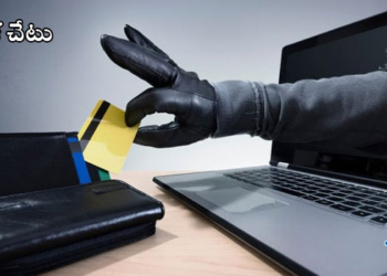 మన అత్యాశే వాళ్లకు పెట్టుబడి, లాభాలపంట?