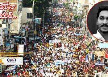 jagan birthday rally